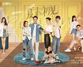 大学女生房间沙龙