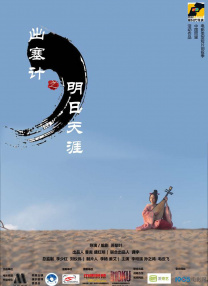 大学女生房间沙龙